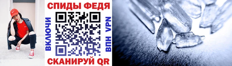 АМФ Розовый Ленинградская