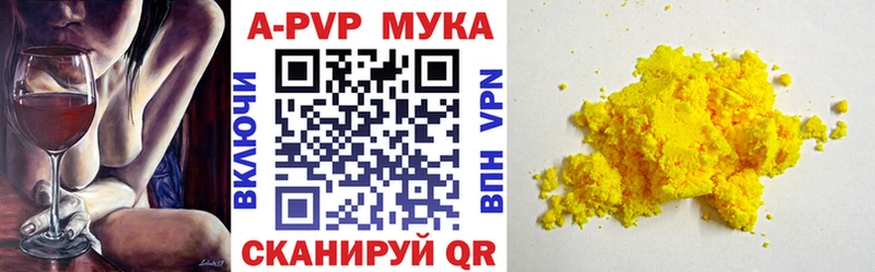 A-PVP СК  купить наркоту  Ленинградская 