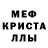АМФЕТАМИН Розовый Ryan Gould