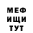 КЕТАМИН VHQ Wrekte