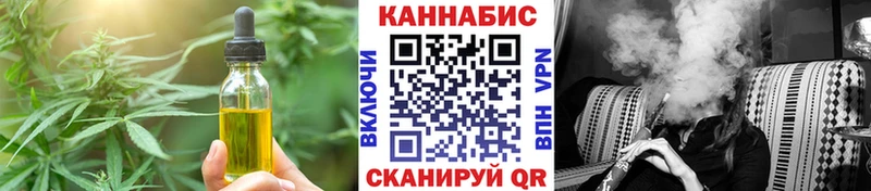 купить наркоту  Ленинградская  Еда ТГК конопля 