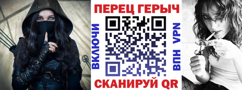 ГЕРОИН герыч  Ленинградская 