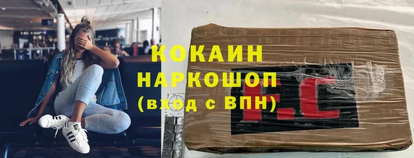 героин Бородино