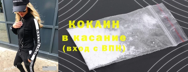 героин Бородино