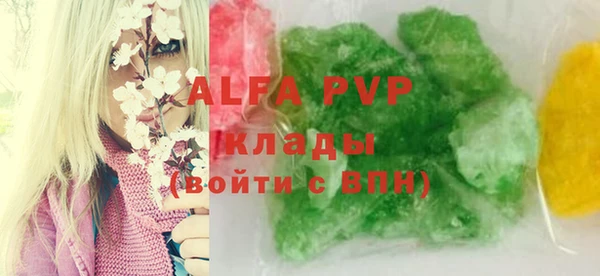 амф Бронницы