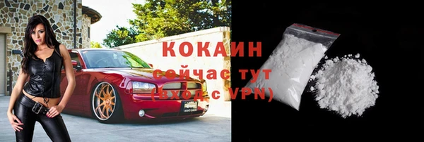 героин Бородино