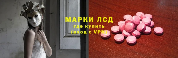 синтетический гашиш Бугульма