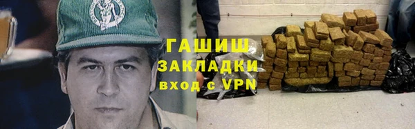 героин Бородино