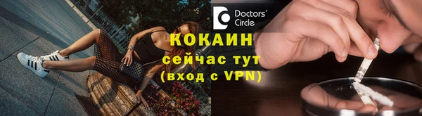 амф Бронницы