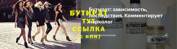 синтетический гашиш Бугульма