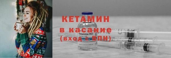 героин Бородино