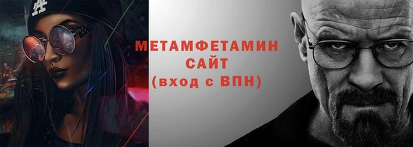 синтетический гашиш Бугульма