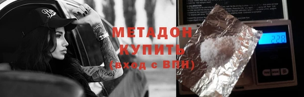героин Бородино