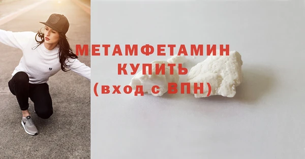 амф Бронницы