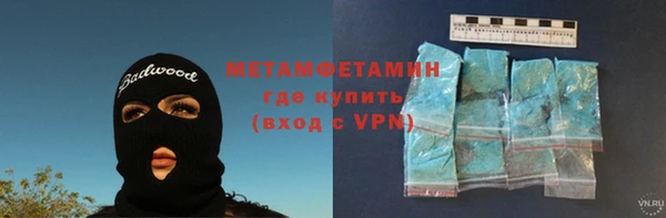 синтетический гашиш Бугульма