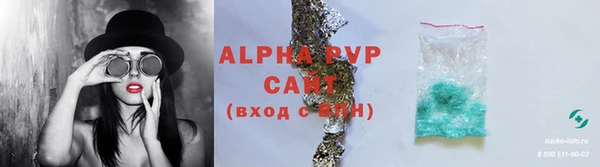 героин Бородино