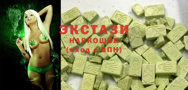 синтетический гашиш Бугульма