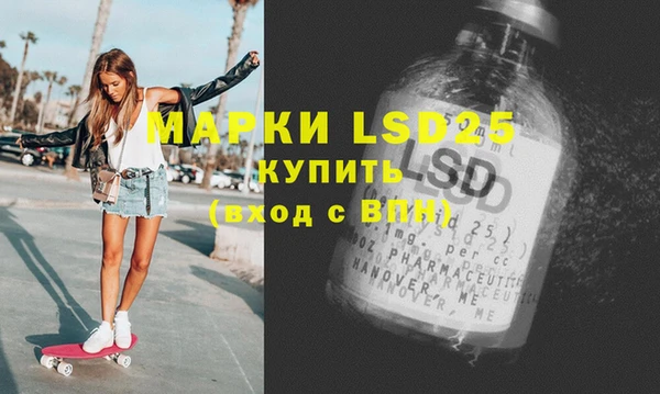 синтетический гашиш Бугульма
