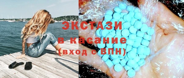 синтетический гашиш Бугульма