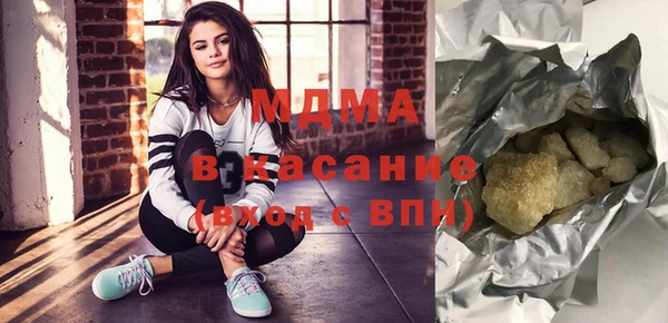 синтетический гашиш Бугульма