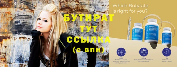 синтетический гашиш Бугульма