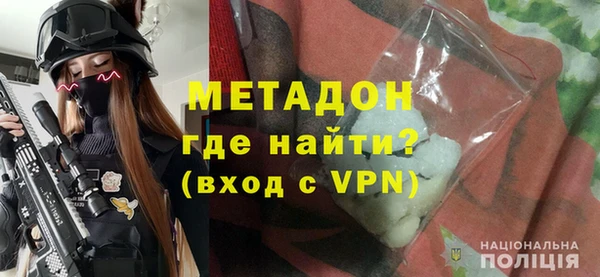 амф Бронницы