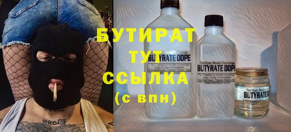 амф Бронницы