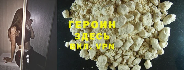 синтетический гашиш Бугульма