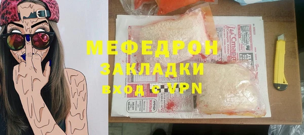 синтетический гашиш Бугульма