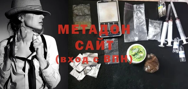 синтетический гашиш Бугульма