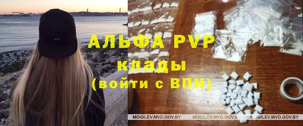 синтетический гашиш Бугульма