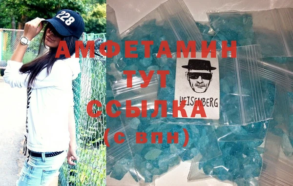 амф Бронницы