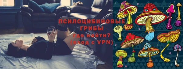 синтетический гашиш Бугульма