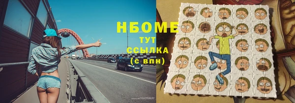 синтетический гашиш Бугульма