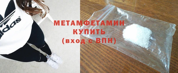героин Бородино