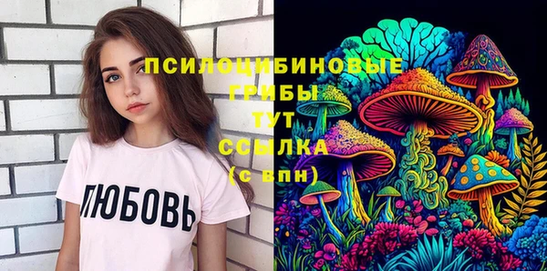 синтетический гашиш Бугульма