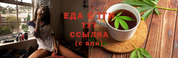 героин Бородино