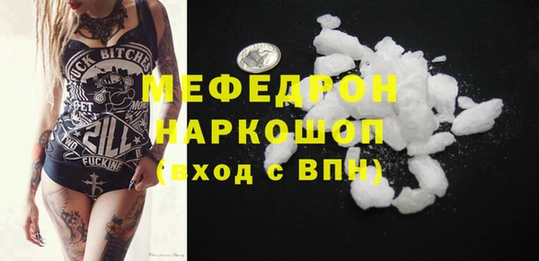 амф Бронницы