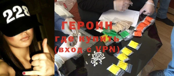 синтетический гашиш Бугульма