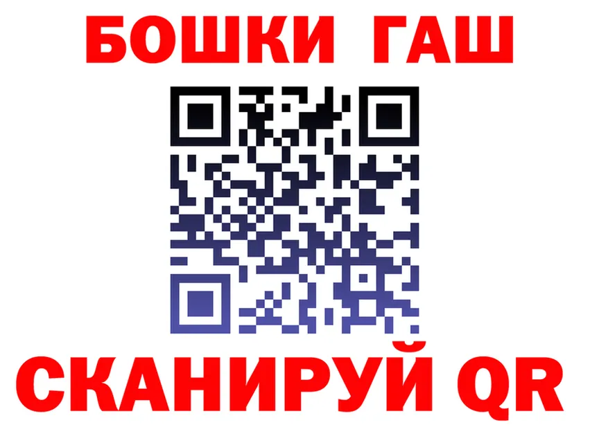 ГЕРОИН гречка зеркало площадка KRAKEN Ленинградская