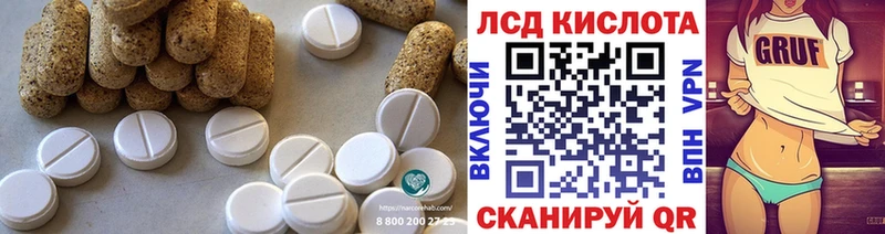 Лсд 25 экстази ecstasy  хочу   Ленинградская 