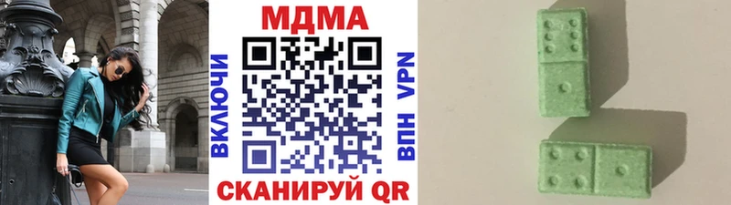 МДМА crystal  купить   Ленинградская 