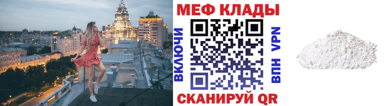 МЯУ-МЯУ VHQ  Ленинградская 