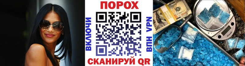 shop формула  Ленинградская  Первитин мет 