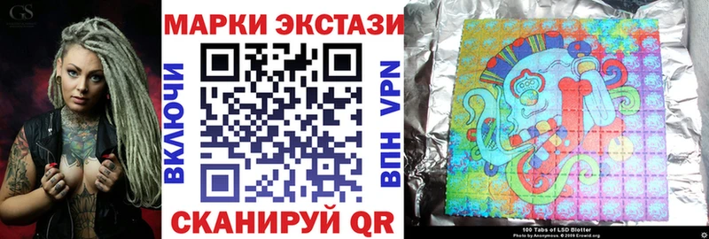 Марки NBOMe 1500мкг  Ленинградская 