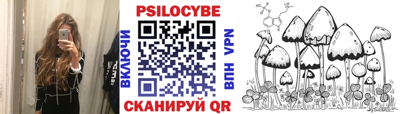 Галлюциногенные грибы GOLDEN TEACHER Ленинградская