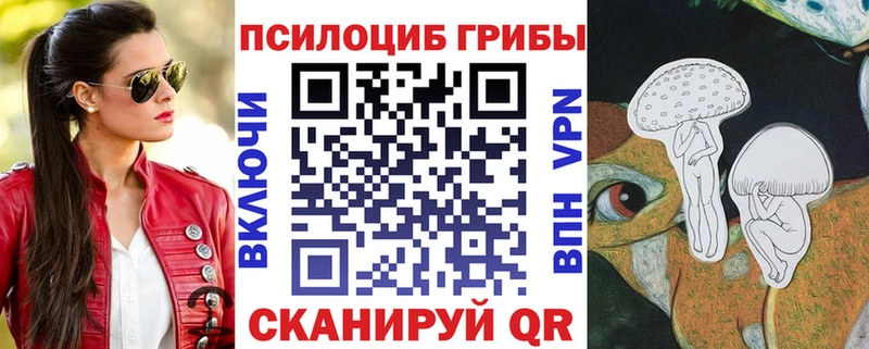 MEGA ссылки  Ленинградская  Галлюциногенные грибы ЛСД 